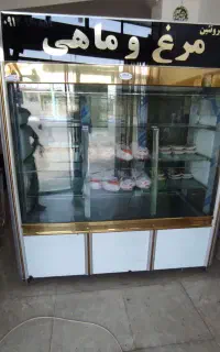 وسایل مرغ فروشی