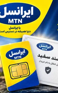 شماره های رند