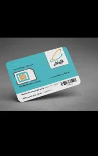 سیم کارت همراه اول