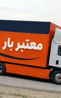 شرکت-باربری کرج -اثاث کشیvipحمل بار/مهرشهر-گوهردشت
