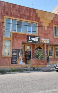 اجاره اداری خدماتی ۲۷۰متر محله ۳ فاز یک سهند