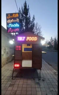 کمپر فست فود