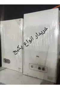 خرید و فروش انواع پکیج و ابگرمکن