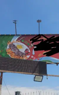 تابلو بزرگ 5در 2