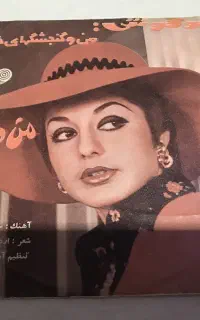 صفحه گرام