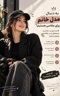 نیرو خانم