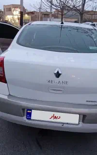 مکان مدل 91
