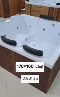 جکوزی ۴ نفره کد ۱۷۱۶