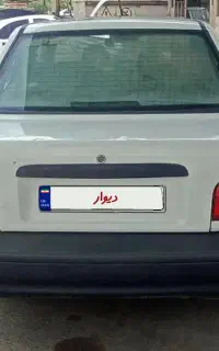 پراید