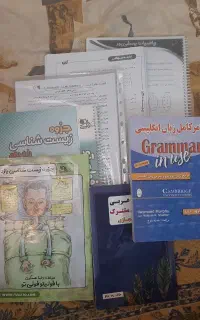 کتاب کمک درسی
