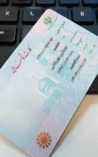 مدارک گم کردم