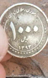 پول قدیمی