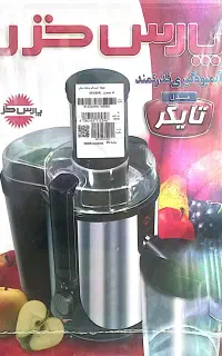 آبمیوه گیری پارس خزر مدل تایگر700