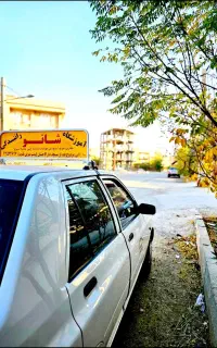 آموزشگاه رانندگی