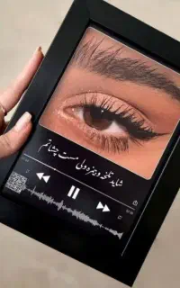 کادو خاص روز دختر