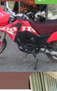 موتور تریل