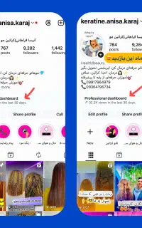 ادمین حضوری و تولید محتوا