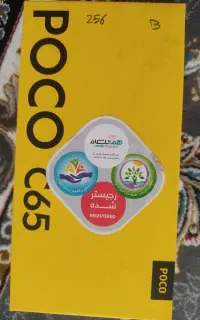 موبایل پوکو c65 آکبند با قیمت استثنایی