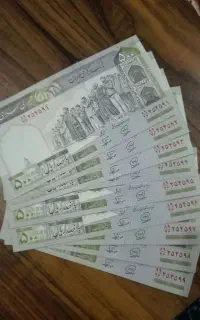 اسکناس فروشی