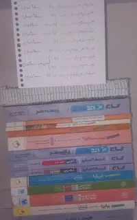 کتاب تست کنکور
