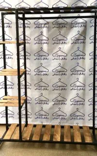 رگال ایینه ای