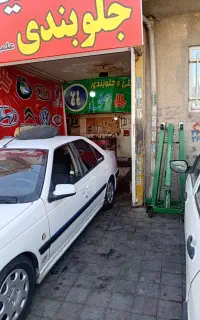 مکانیکی جلوبندی تمیرگیربکس علی