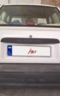 پراید ۸۸ تمیز و کم‌کار