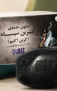 صابون زغال (کربن)