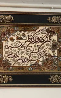 دو عدد تابلو فرش