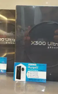 Vivo X300 Ultra