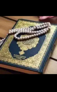 سرکتاب با رازو رمز اعداد علوم غریبه . قران