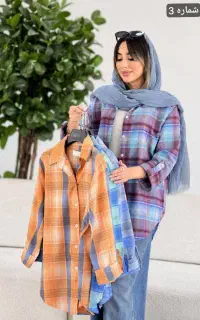 کفش و لباس انلاین