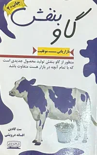کتاب نصف قیمت