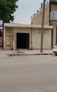 رهن اجاره مغازه