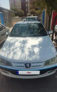پارس دوگانه شرکت
