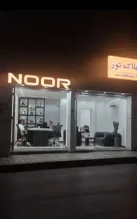 انجام تخصصی تمامی امور ملکی