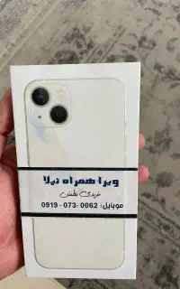 آیفون ۱۳ نرمال ch 128 در حد اکبند با کله شارژر