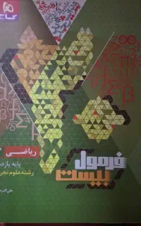درسی