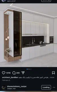 شاگرد