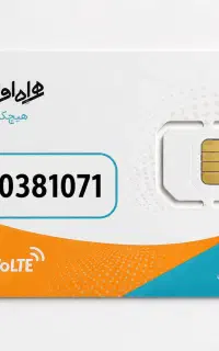کد صفر (استفاده نشده)
