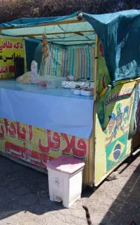 گاری فلافلی بزرگ و جادار