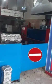 سلام  یک باب مقازه به متراژصد متر