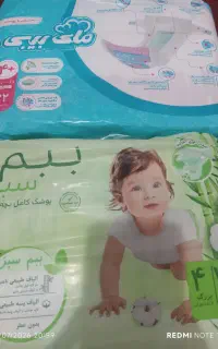 پوشک بچه سایز 4
