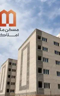 خریدوفروش قطعات شهرک سلیمانی / خراسانی / اندیشه