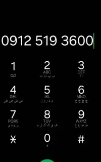 خط کد۵