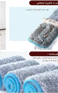 پد تی Microfiber (کاشی،سرامیک،لمینت چوب شیشه)