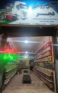 کارگر ماهر