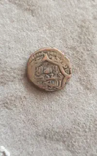 سکه مربوط به زمان ایلخانی