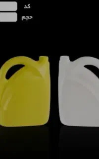 گالن ۴ لیتری طرح اوه