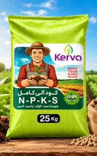 کود آلی کامل NPKS